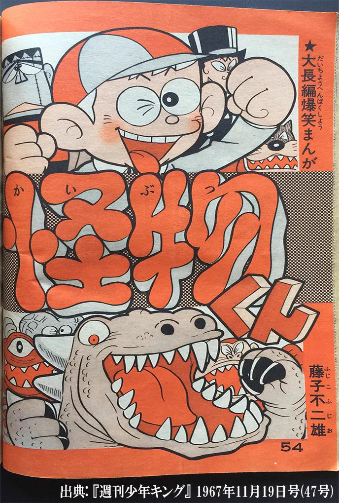 タカマイザー on X: 