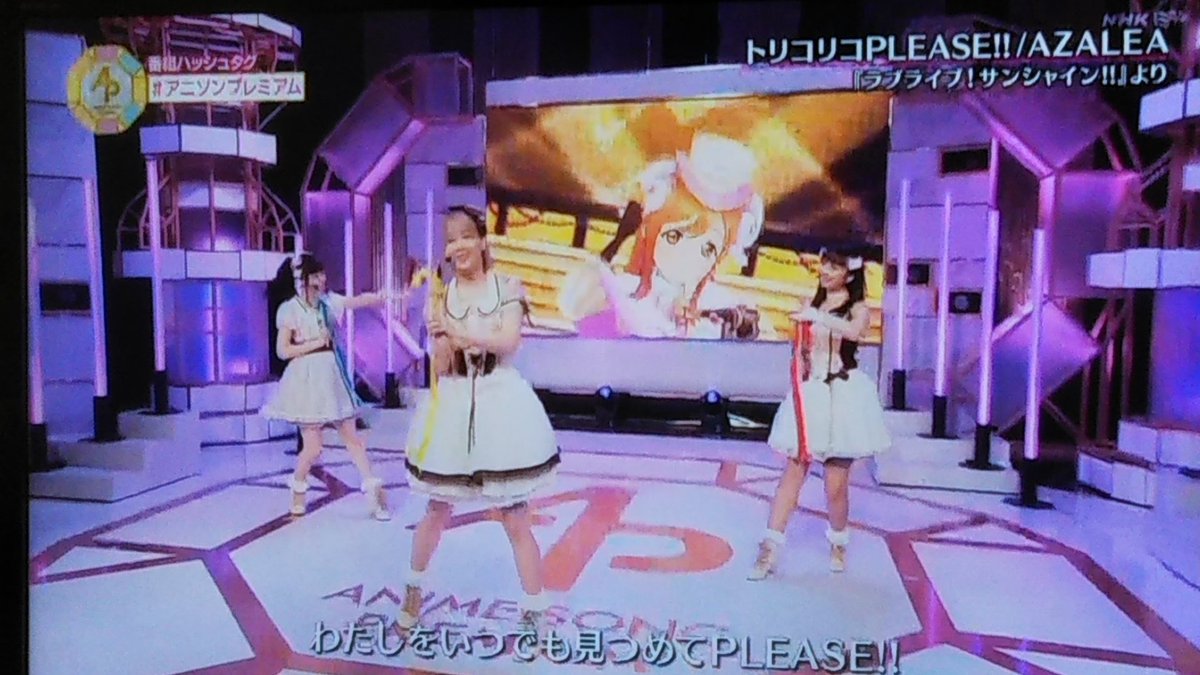 つなかび つなブシgeneral 7th Anniversary Na Tviteru トリコリコplease Azalea アニソンプレミアム Azalea つなかび つなブシgeneral 7th Anniversary Na Tviteru トリコリコplease Azalea アニソンプレミアム Azalea