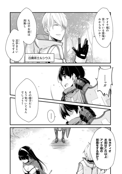 マンガupのtwitterイラスト検索結果 古い順