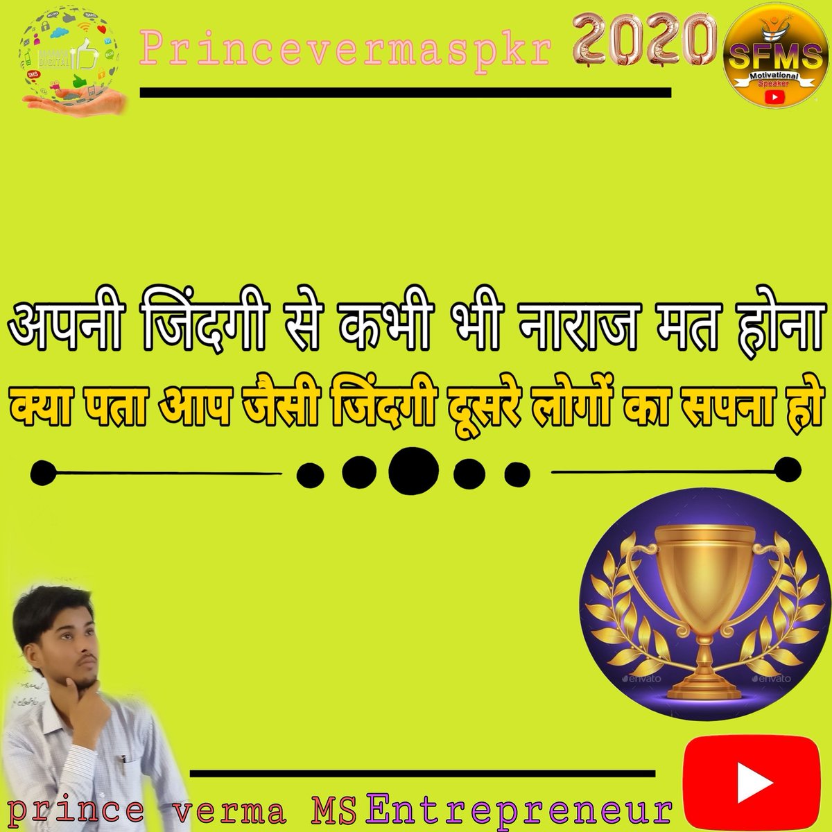 prince_speaker's tweet photo. #motivationalquotes #motivationalpost #motivationalwords #motivationalthoughts 
#princevermams #followforfollowback #likeforlikes #entrepreneur #startup #StartupIndia #entrepreneurship #entrepreneurmindset #princevermaspkr #successframemotivationalspeaker
#शुक्रिया_ज़िंदगी https://t.co/MLOlgxUsdY