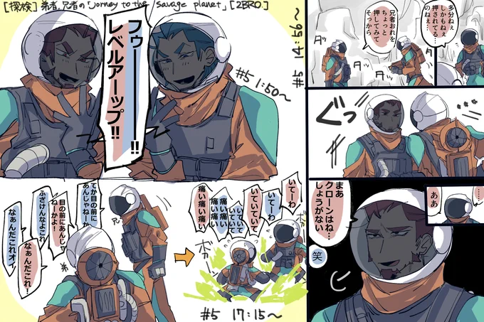 じゃ～に～ 好きなとこまとめたらほぼ#5からになっちゃいました 
