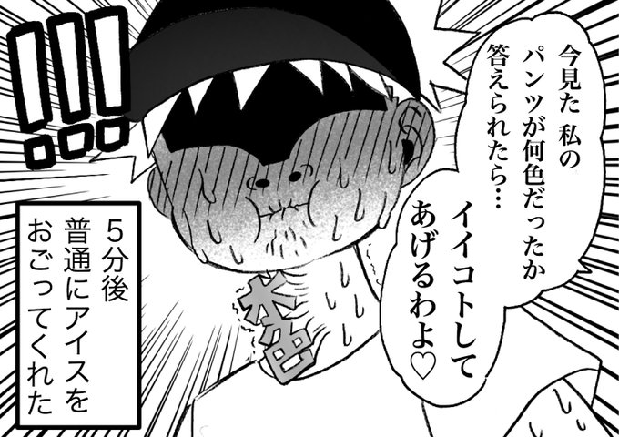 ジョジョ タグが付いているマンガ一覧 リツイート順 669ページ ツイコミ 仮