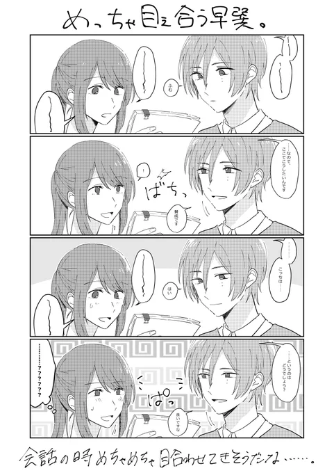 巽あん(?) 