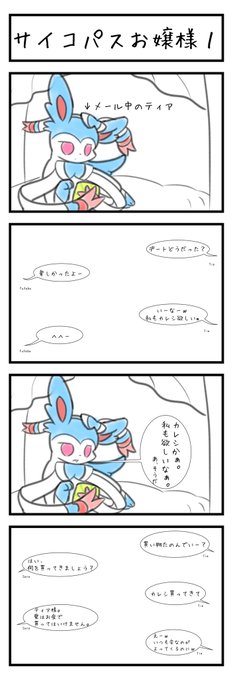 0以上 ミジュマル たまラッコ ポケモンの壁紙 0以上 ミジュマル たまラッコ ポケモンの壁紙