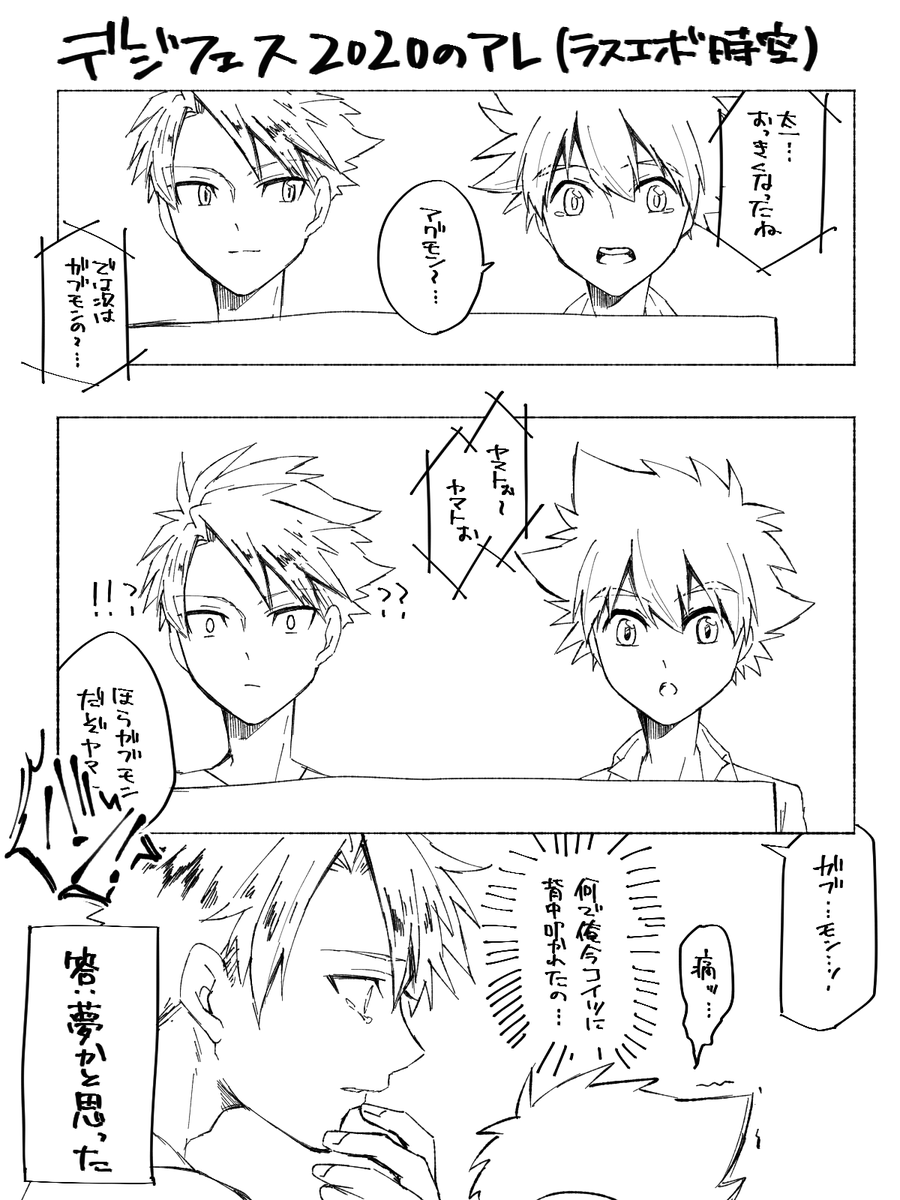 昨日の不意打ちネタ。私はこの甘えた声に冷静でいられなかったのでパートナーが冷静なはずがない(雰囲気で見て) 
