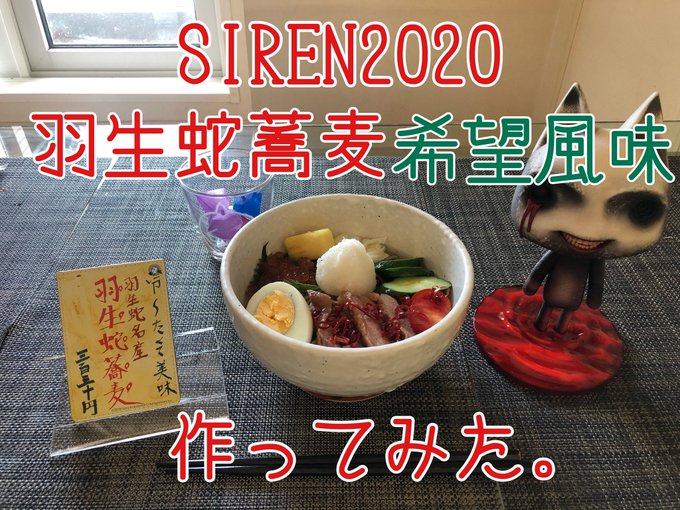 旧the Moonさん がハッシュタグ 羽生蛇蕎麦 をつけたツイート一覧 1 Whotwi グラフィカルtwitter分析 旧the Moonさん がハッシュタグ 羽生蛇蕎麦 をつけたツイート一覧 1 Whotwi グラフィカルtwitter分析