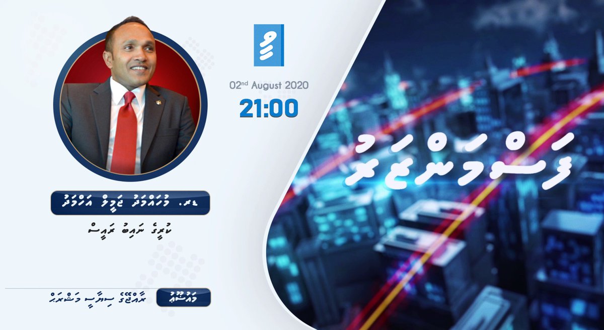 FRifaath's tweet photo. @MJameelAhmed https://t.co/5FL7IG58iF