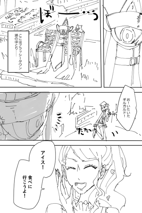 天音を見る時は部屋を明るくして離れて見てね S Recent Tweets 12 تحليلات تويتر الرسومية الخاصة بهوتويت Whotwi