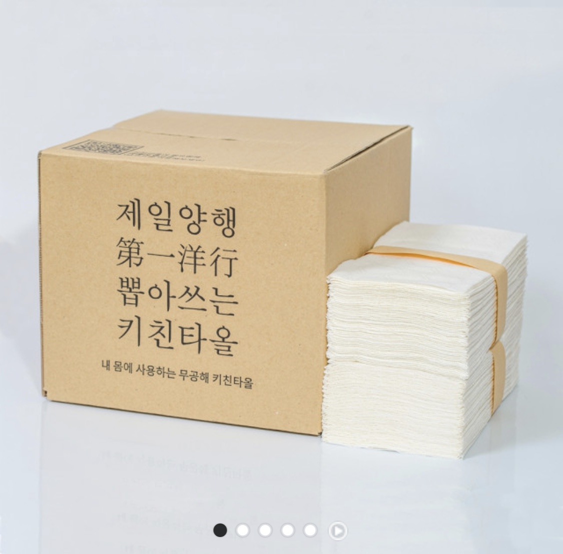 안녕하세요! 저의 아버지께서 30년 동안 생산해 대기업에 납품하시던 핸드타올 겸 키친타올을 위탁판매하게 되었어요! 질기고 흡수력이 좋아 사용하기 편리합니다. 작은 포장이라(600매) 보관도 편해요. 한번 구경해보시고 필요하시면 구매도 해주시면 감사하겠습니다🥰 m.smartstore.naver.com/bychance920/pr…