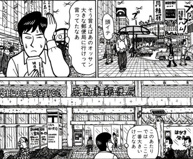 カバチタレ を含むマンガ一覧 ツイコミ 仮