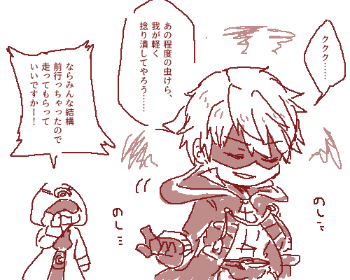 所感 