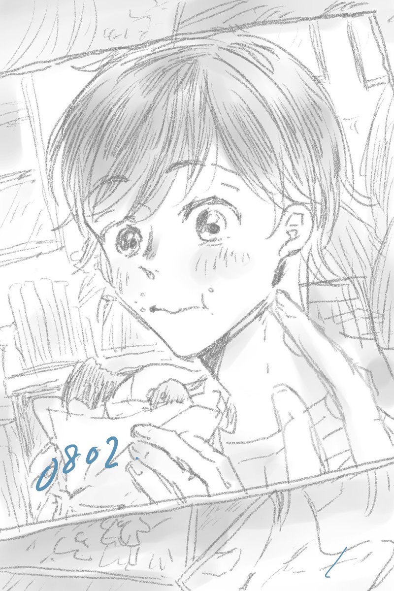 英二の日 
