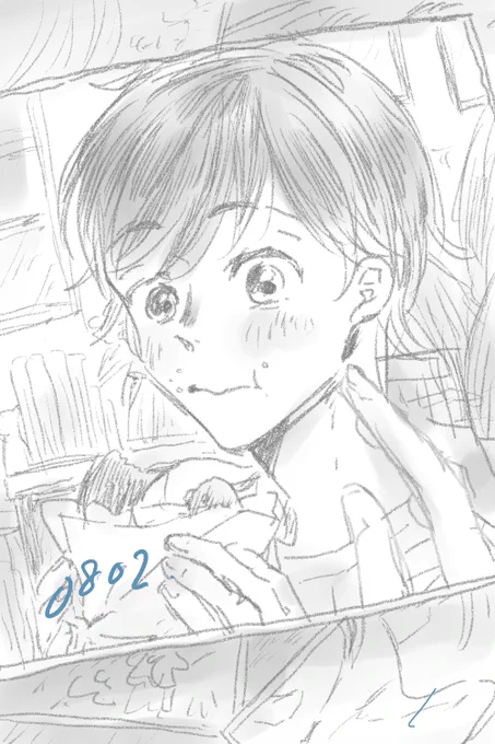 英二の日 