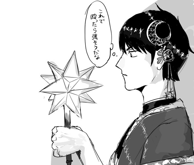 不良根性が抜けきらないデュ 