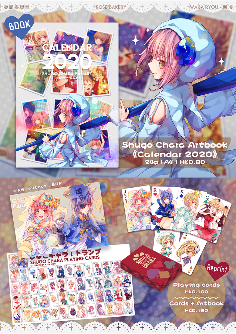 Eng. version there~~😳
for overseas friends online order steps:
❤️message me buying list and country you live
❤️i calculate mail fee. if it's ok i will send you a payment link. <PayPal (with 5% handling fee)>
❤️After payment, package will be sent by addressed mail 
