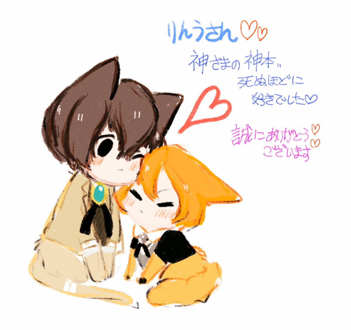 りんう 4 25 ア36b 本お迎えしえくださりありがとうございます 読んでいただけただけでも嬉しいのにイラスト まで めちゃめちゃかわいいです ハート撃ち抜かれました 楽しんでいただけたのならとっても嬉しいです ありがとうございます りんう 4 25 ア36b 本お迎えしえくださりありがとうございます 読んでいただけただけでも嬉しいのにイラスト まで めちゃめちゃかわいいです ハート撃ち抜かれました 楽しんでいただけたのならとっても嬉しいです ありがとうございます