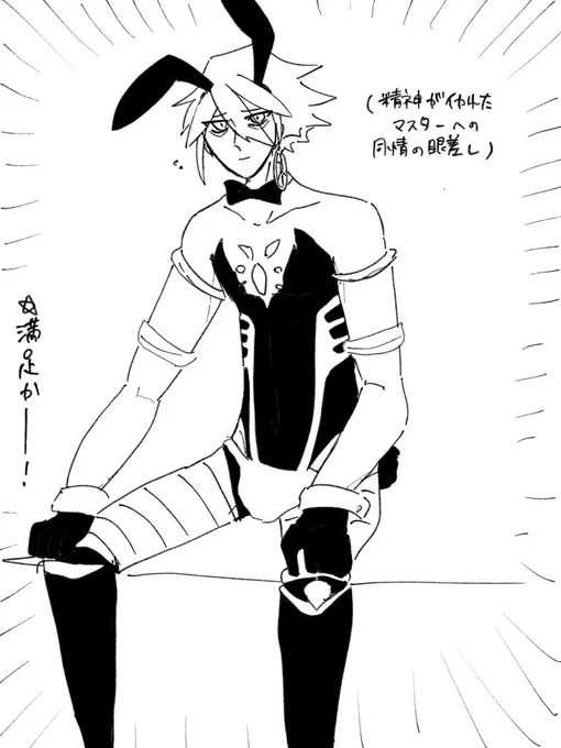 滑り込みでパンツもバニーも描きましたと言い張る https://t.co/8yj00UW94j 
