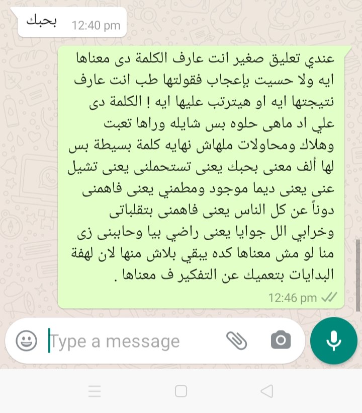 1Sufian_9's tweet photo. أفضل رد علي كلمة بحبك 💙 https://t.co/6Xf2CKLaRI