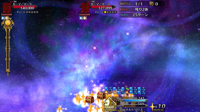 ビーストのtwitterイラスト検索結果