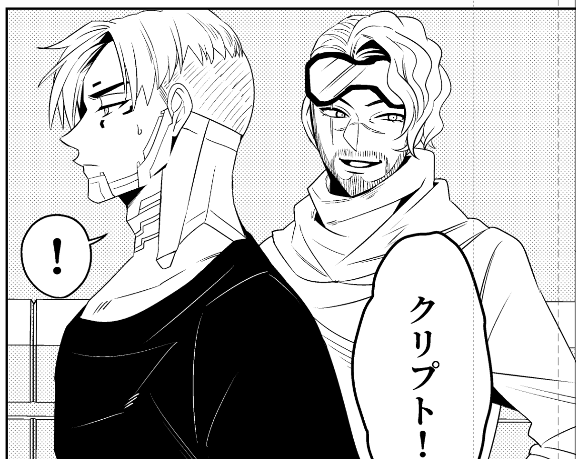うぎゃ~~~リプお返しできずにすみません…!代わりに無事脱稿できるように頑張ってます…;;;;;は~~~この二人いつも一緒にいる。線画もう少しで全部終わる;;負けないで;;;もう少し;;;;最後まであきらめないで;;;;(セルフ自己応援)