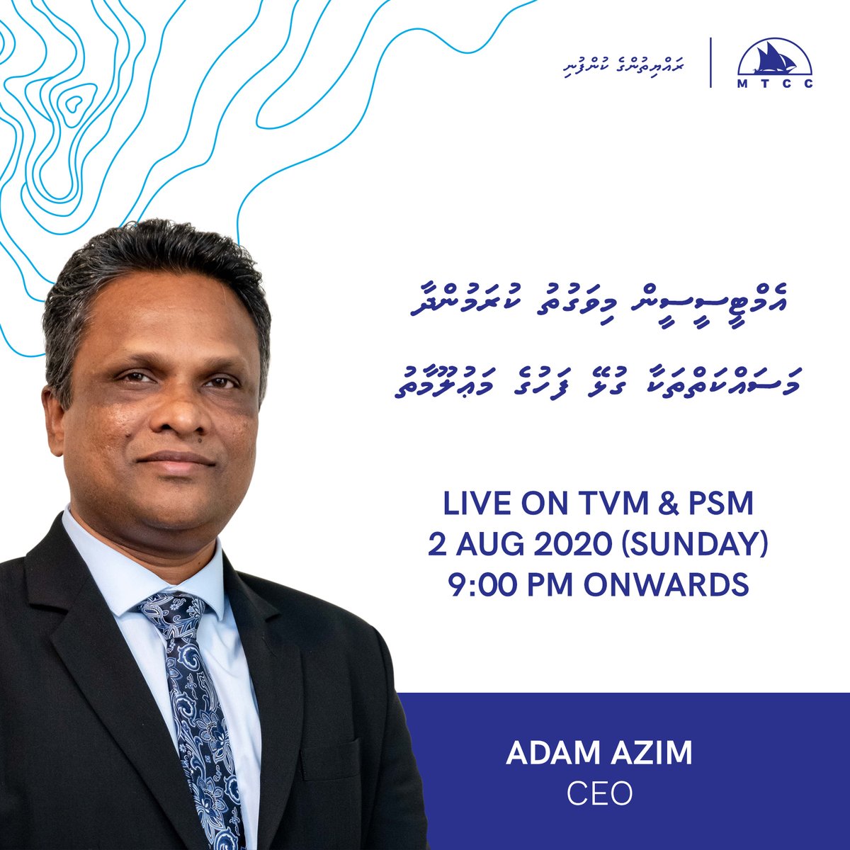 Tune into #RaajjeMiadhu and #AsluViyafaariverin programs on @tvmaldives and @psmnews tonight from 9:00 pm onward as CEO @adamazim discusses on latest financial and operational developments as we navigate in the new normal.