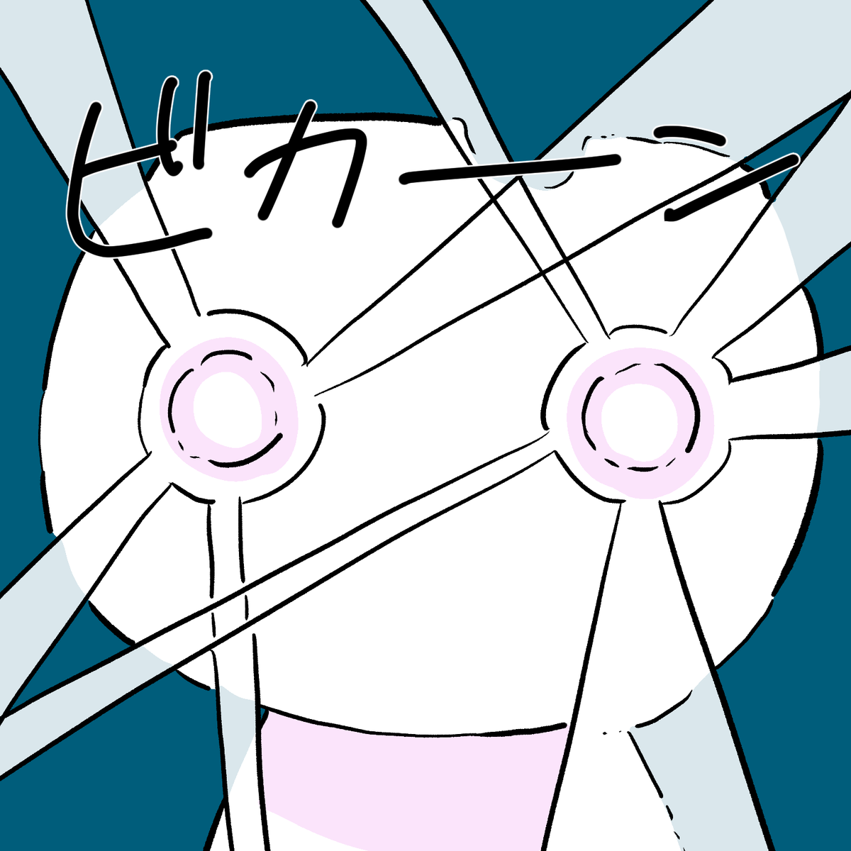 女の子と〇〇〇〇(2/3) 