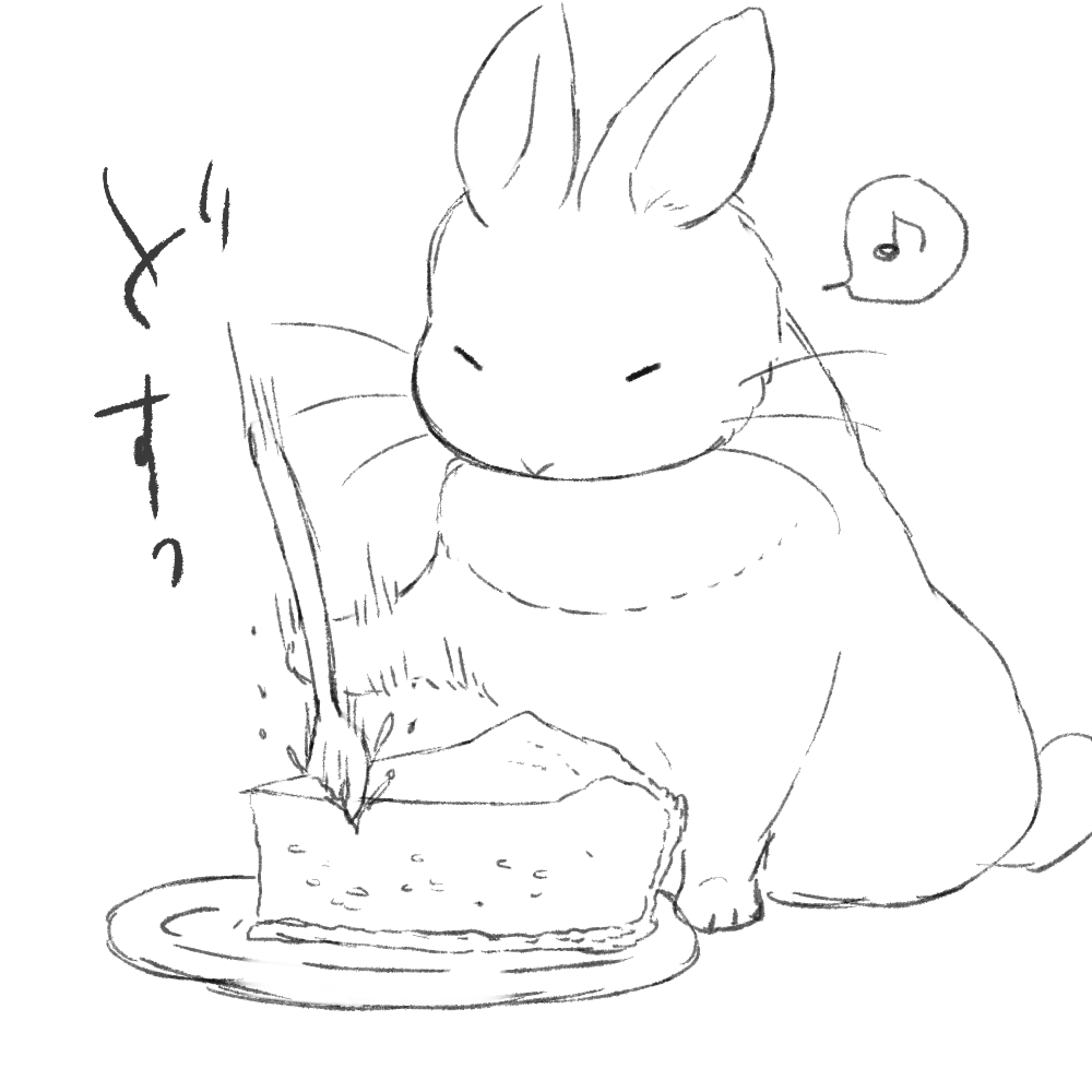 ほらね、しあわせ。 