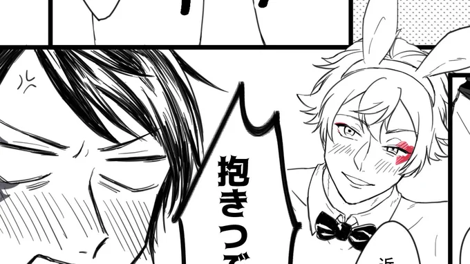 【リス限公開】R18デュエス

バニーの日とパンツの日で描こうと思ったものの、ヤる前に私が力尽きました!
本番未遂ですが女装とモロ出し注意です
 https://t.co/cY5s6ObEgC 