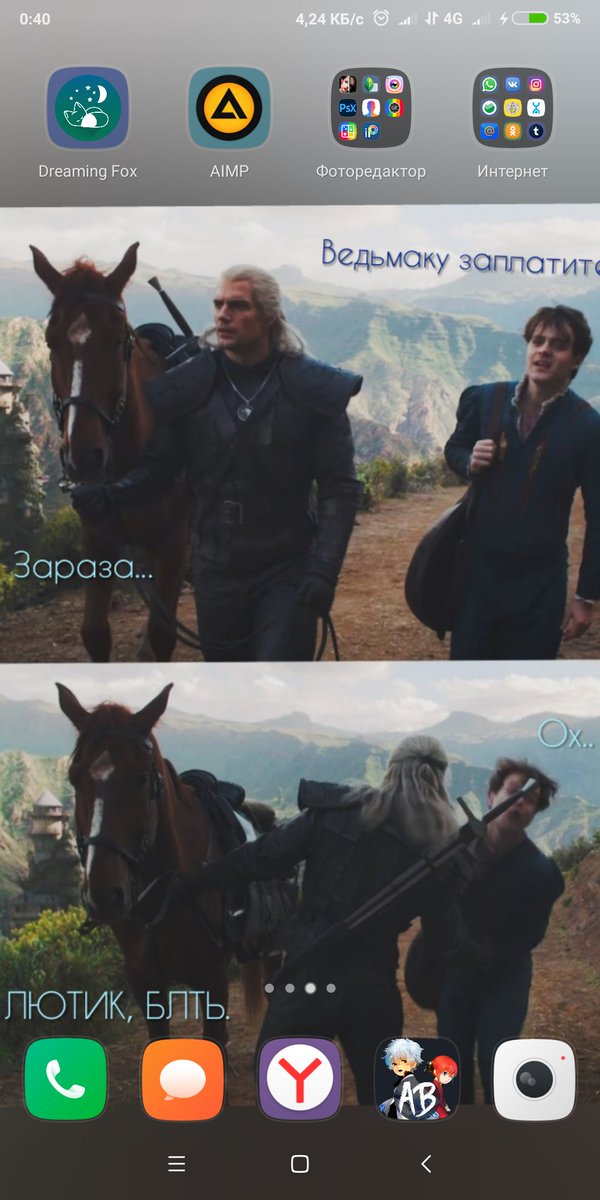 #TheWitcher #Geralt #Jaskier #Geraskier #Геральт #Лютик #ЧеканнаяМонета 
А я тут решила обои на техе поменять.