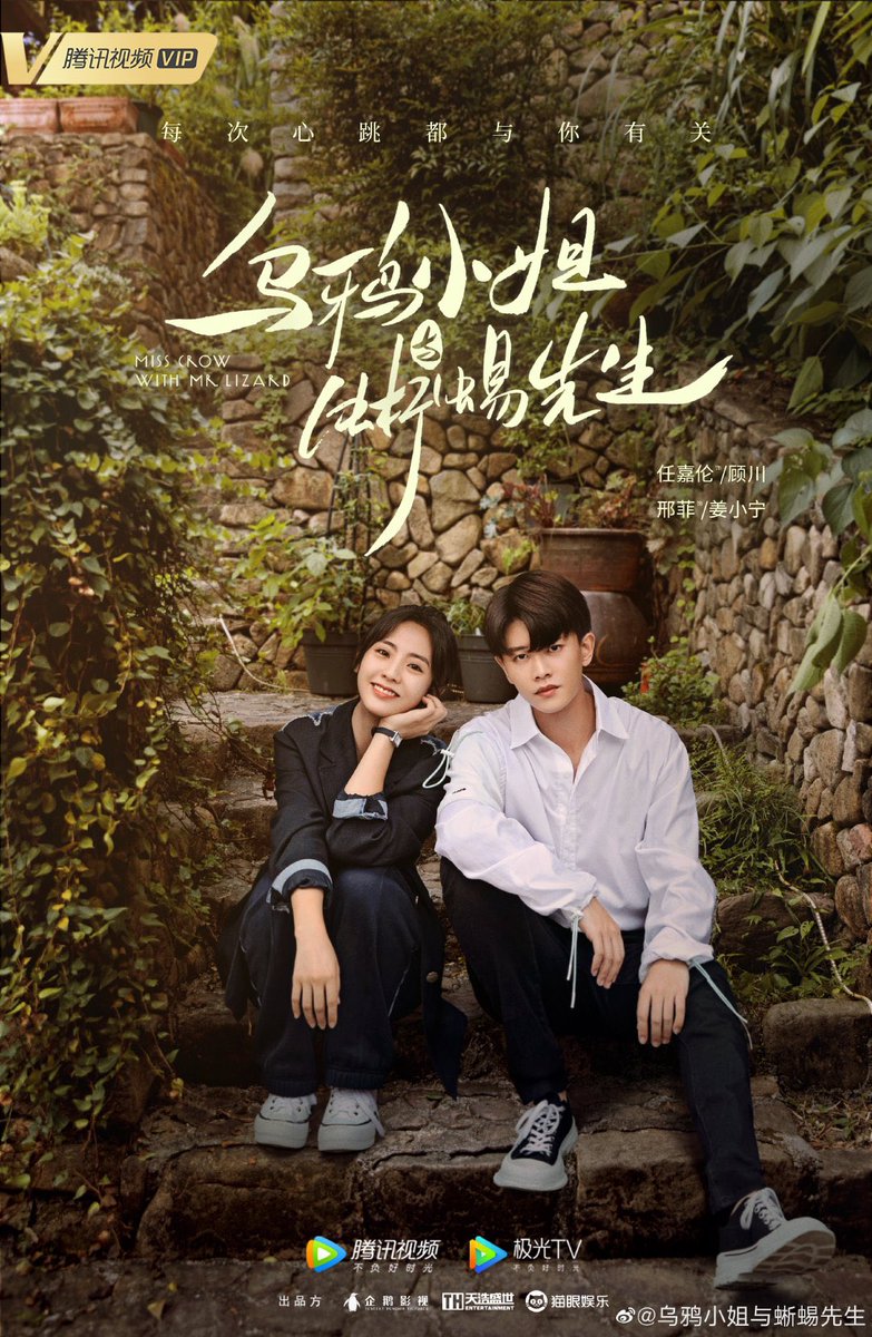 im_samiha's tweet photo. #MissCrowWithMrLizard  #Mylittlehappiness #Mysmallindeedfortunate #Mygirlfrienisanalien2 can't wait for my favs coming back @ 2021 please come soon🤧♥️ #Xingfei #WanPeng  #biekpn https://t.co/WB8mgU7jS4