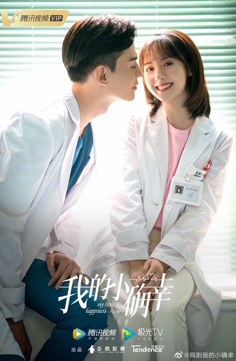im_samiha's tweet photo. #MissCrowWithMrLizard  #Mylittlehappiness #Mysmallindeedfortunate #Mygirlfrienisanalien2 can't wait for my favs coming back @ 2021 please come soon🤧♥️ #Xingfei #WanPeng  #biekpn https://t.co/WB8mgU7jS4