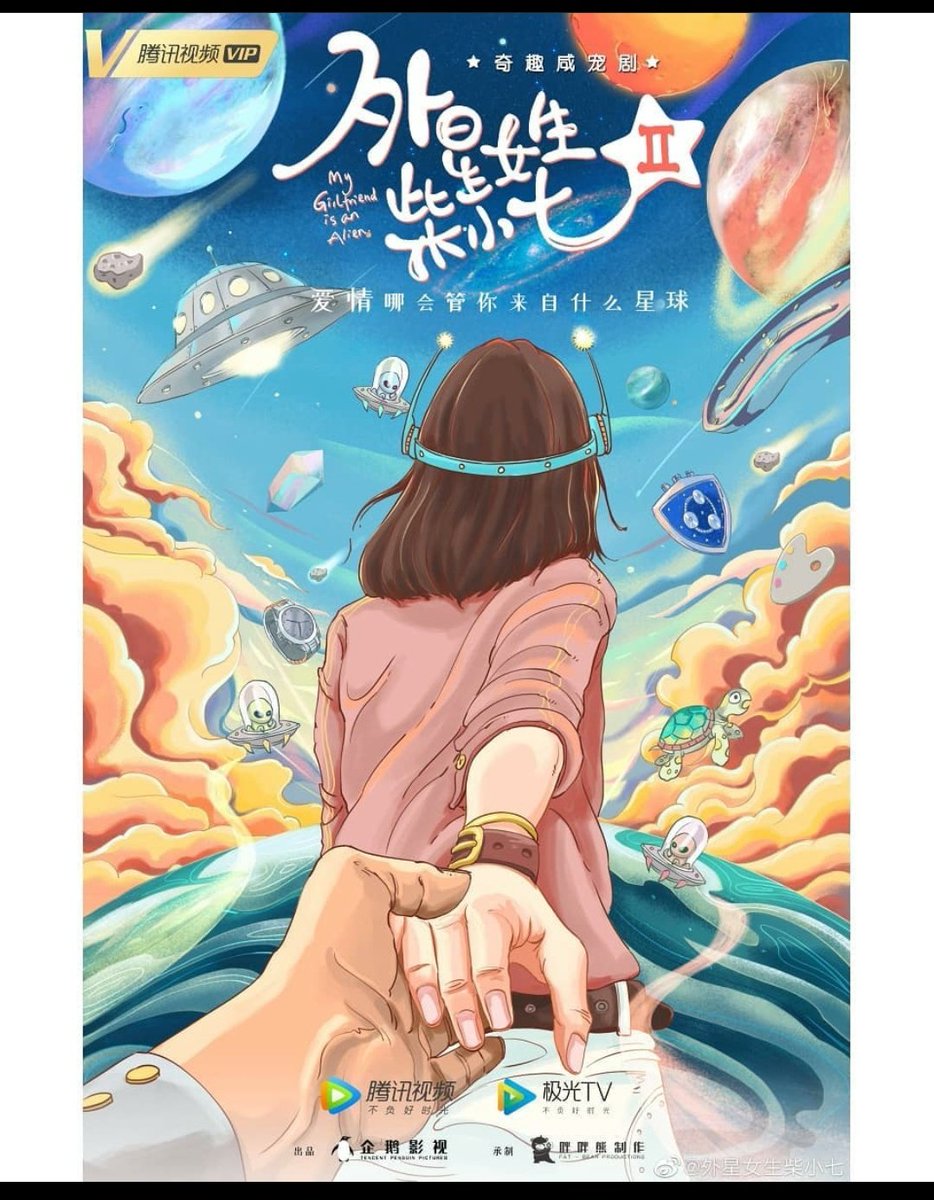 im_samiha's tweet photo. #MissCrowWithMrLizard  #Mylittlehappiness #Mysmallindeedfortunate #Mygirlfrienisanalien2 can't wait for my favs coming back @ 2021 please come soon🤧♥️ #Xingfei #WanPeng  #biekpn https://t.co/WB8mgU7jS4