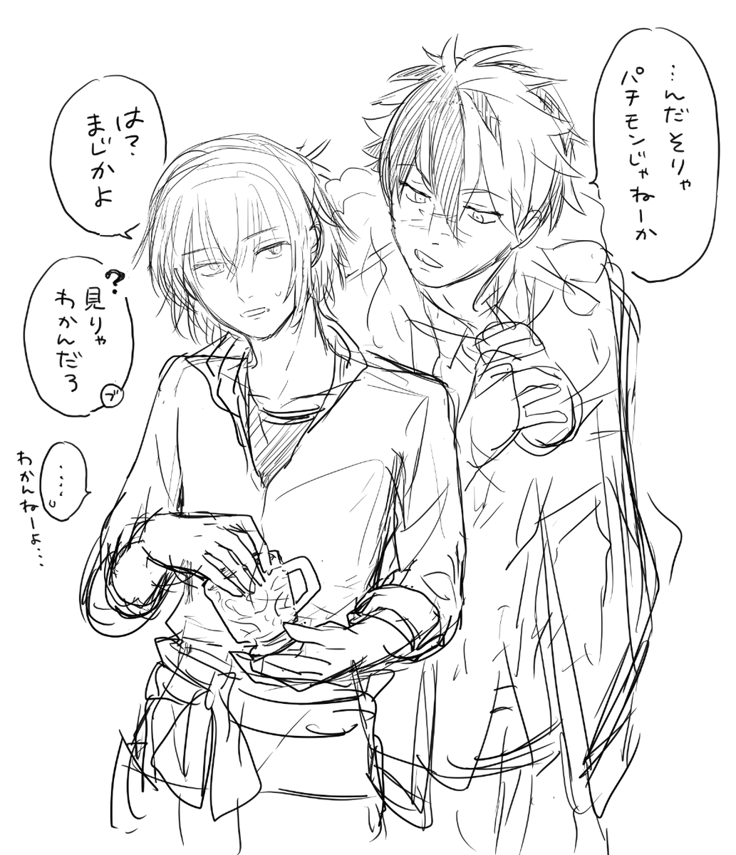 @tos ブとネ 