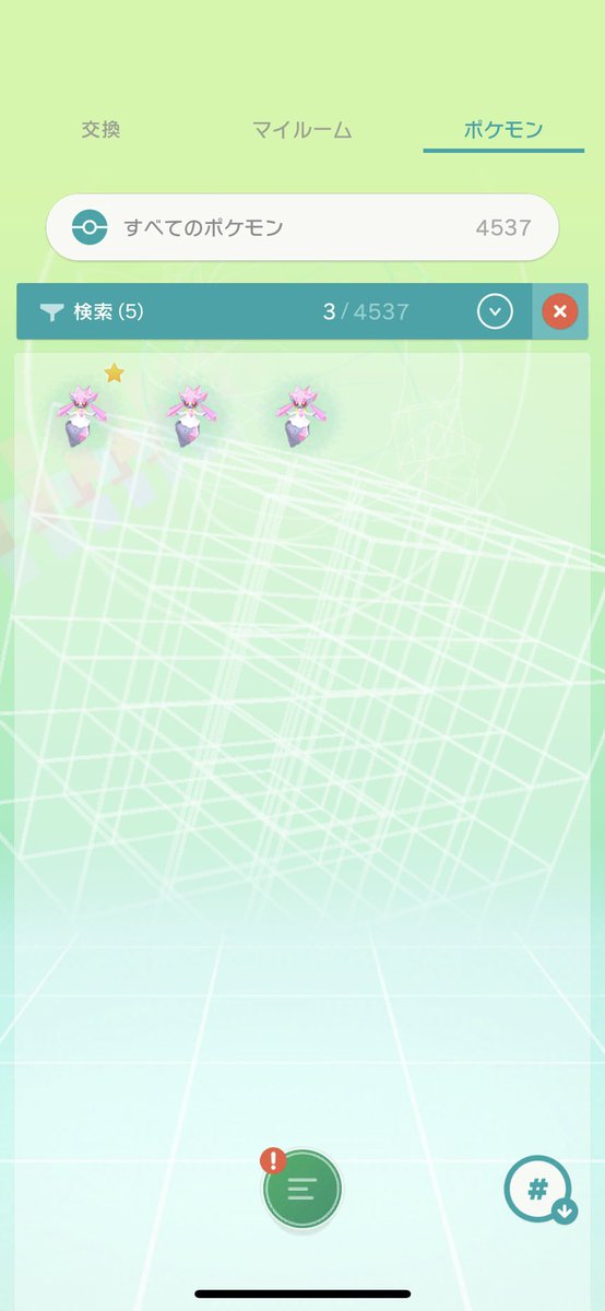 ララン 低浮上 当時自分で映画館で受け取った2匹と 中古ロム厳選で手に入れた1匹と 交換で手に入れた5匹で ディアンシー様が8匹も ポケモン剣盾 Pokemonswordshield Nintendoswitch ディアンシー Diancie T Co Db1fbyms8u