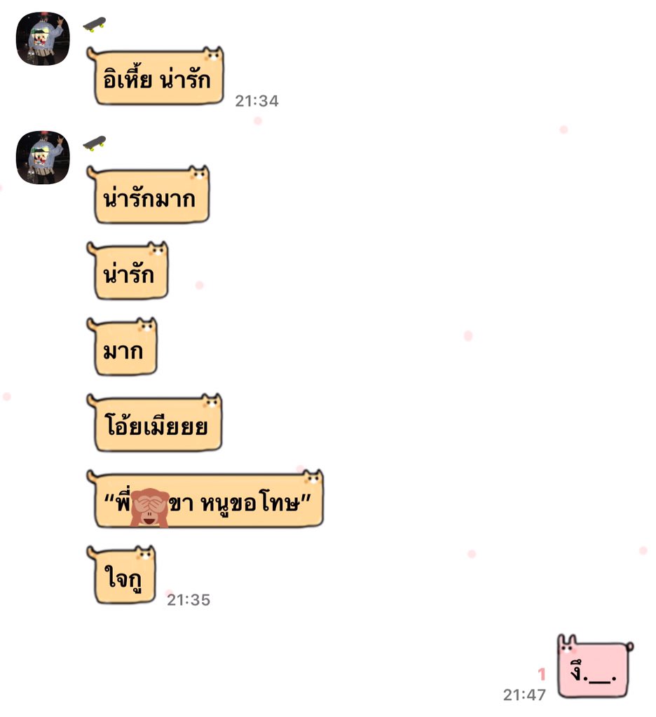 ขิงพี่คนนั้น:-) tweet media