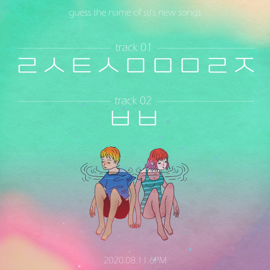 꼭 누군가는 맞춰서 너무 신기함🤔
이번에도 맞춰 보실래?