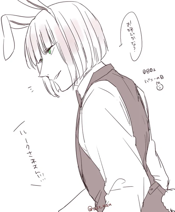 バニーの日だったみたいで(だがしかしバニーの服とは限らない)?急いで落書き 