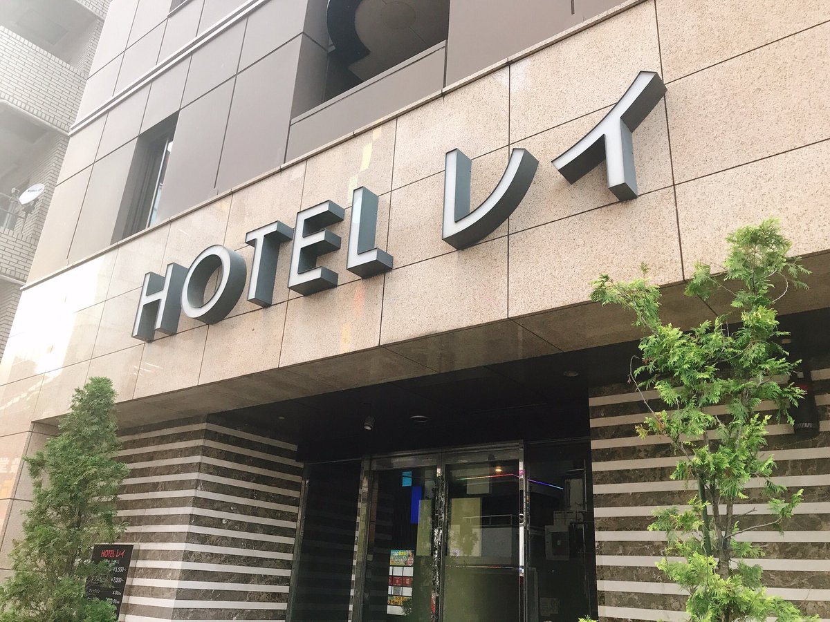 aikachasu's tweet photo. 休日も終わりかけですが、昨日は沢山知り合いが集まってくれて嬉しかったですw ただのヲタクの自己満足(17ヶ所巡レイ)にお付き合い頂き、改めてありがとうございました🙇‍♂️ 無事にレイちゃんの頭文字『R』に沿って17ヶ所周れましたw さてと…来年は18ヶ所です←
#raimail https://t.co/qJuARq4awA