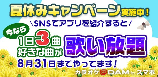 Yui Sai Yuisai 027 Twitter