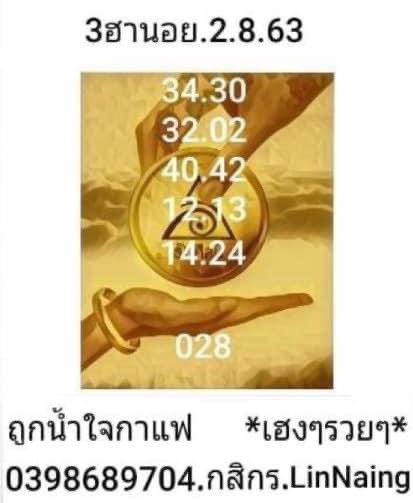 VelvetDonk's tweet photo. https://t.co/ssSY5MGJaa. สมัครแล้ว DMมา พร้อมดึงเข้ากลุ่มเกร็งหวยฟรี🦋 #แบมแบมโทนสีแดง #แบมแบมของขลัง #หวยรัฐบาล #หวยฮานอยพิเศษ #หวยฮานอย https://t.co/8xbz6YkJEP