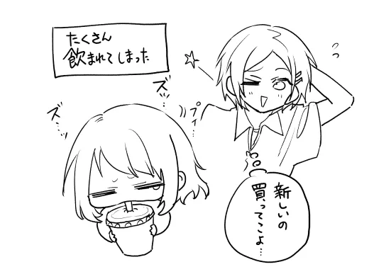 ちょっとだけって言ったのに… 