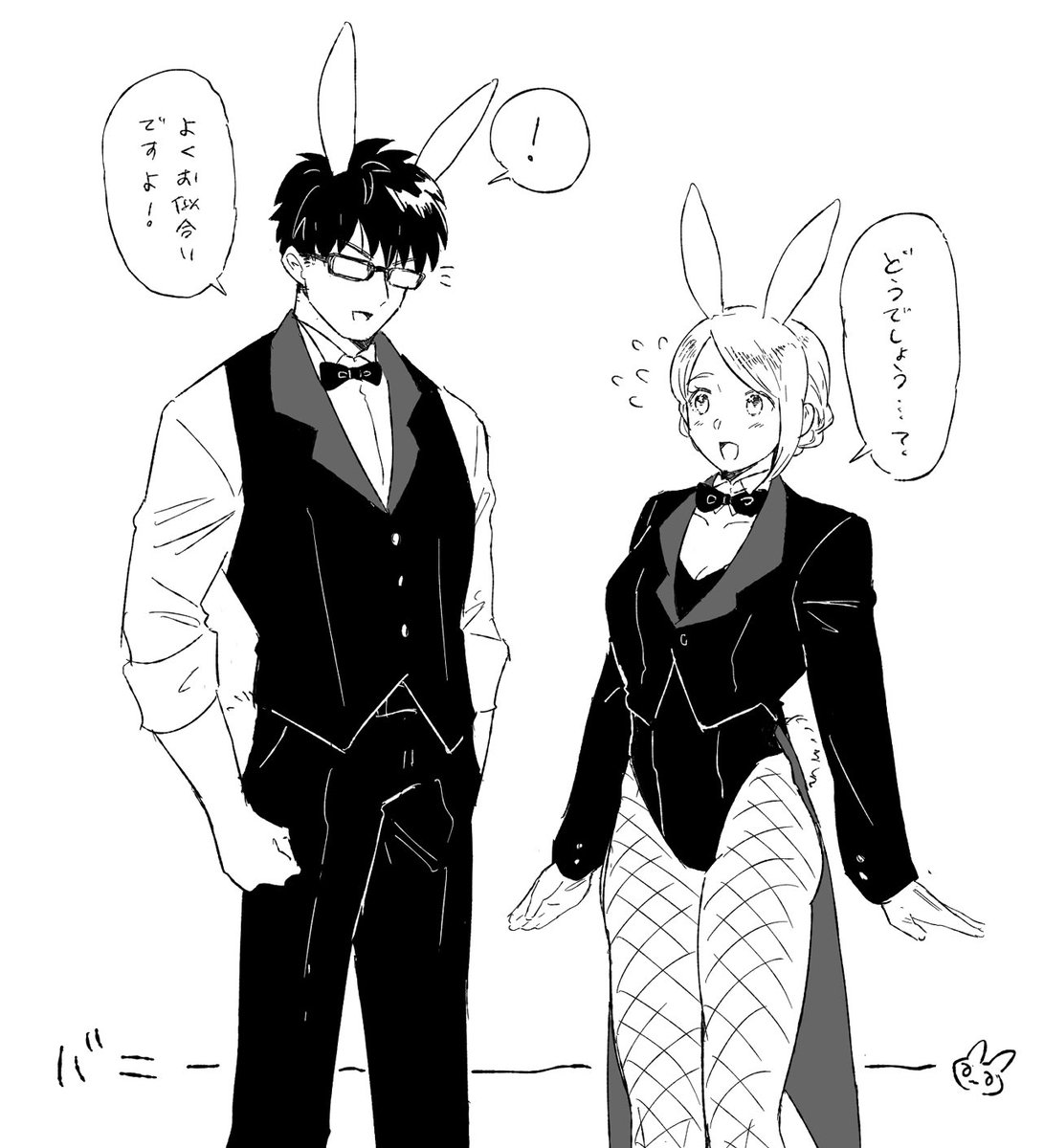 間に合いました(バニーの日) 