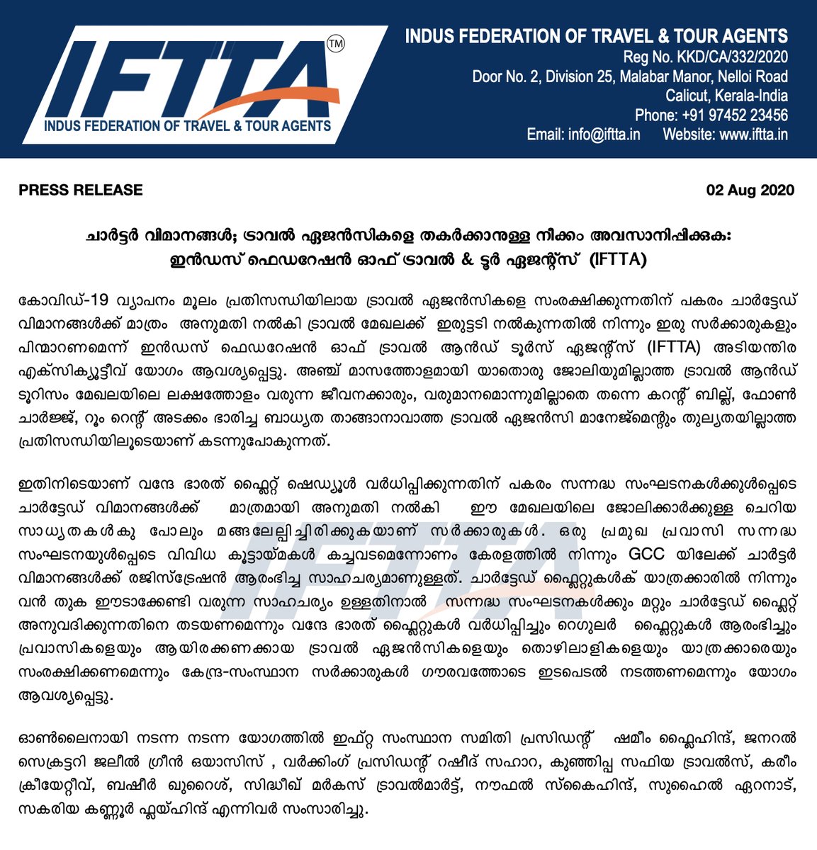 IFTTA1's tweet photo. Increase #VandeBharatMission flights and start Regular flights Save Passengers &amp; Save Travel Fraternity

@airindiain @PMOIndia @DGCAIndia 
ചാർട്ടർ വിമാനങ്ങൾ; ട്രാവൽ ഏജൻസികളെ തകർക്കാനുള്ള നീക്കം അവസാനിപ്പിക്കുക: ഇൻഡസ് ഫെഡറേഷൻ ഓഫ് ട്രാവൽ &amp; ടൂർ ഏജന്റ് IFTTA

#IFTTA #VBM https://t.co/3ayIHNk7PM