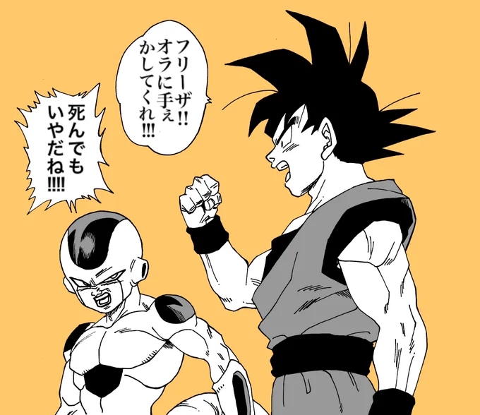 半沢直樹4話予告のシーンより https://t.co/Q1xftD5piU 