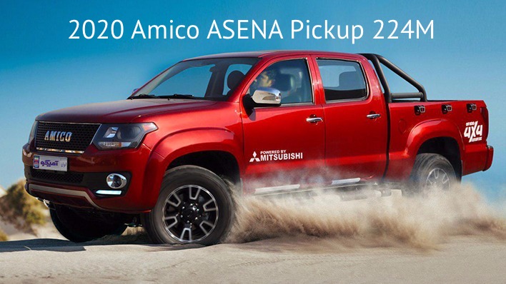 MyDriverland's tweet photo. 2020 Model Range
Amico
ASENA Pickup 224M
ARAZ 124ML
ARAZ 122ML
Araz Pickup 122M
#model #range #amico #asena #pickup #224m #araz #124ml #122ml #122m https://t.co/68OwmCn4sm