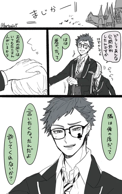 続き 