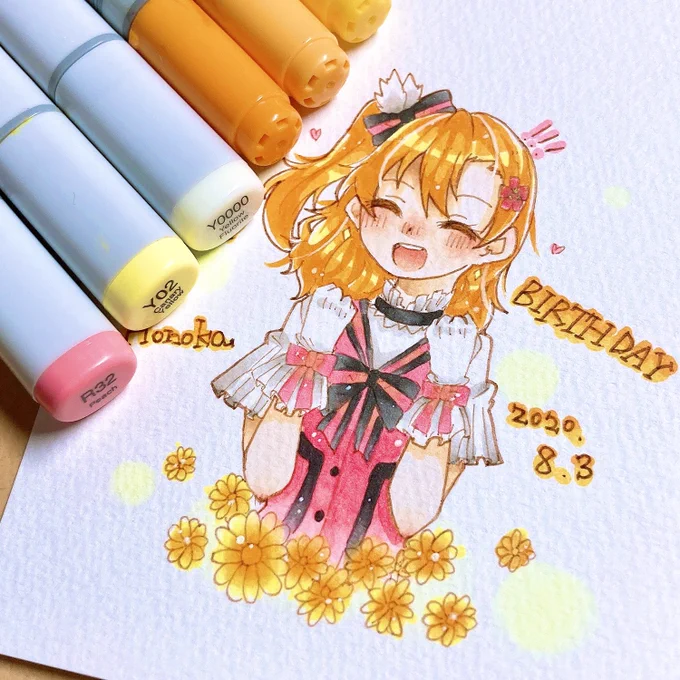 穂乃果ちゃんお誕生日おめでとう??✨
μ'sの太陽みたいに、これからもキラキラの笑顔を輝かせて下さい☺️☺️

#高坂穂乃果生誕祭2020 
#高坂穂乃果誕生祭2020 