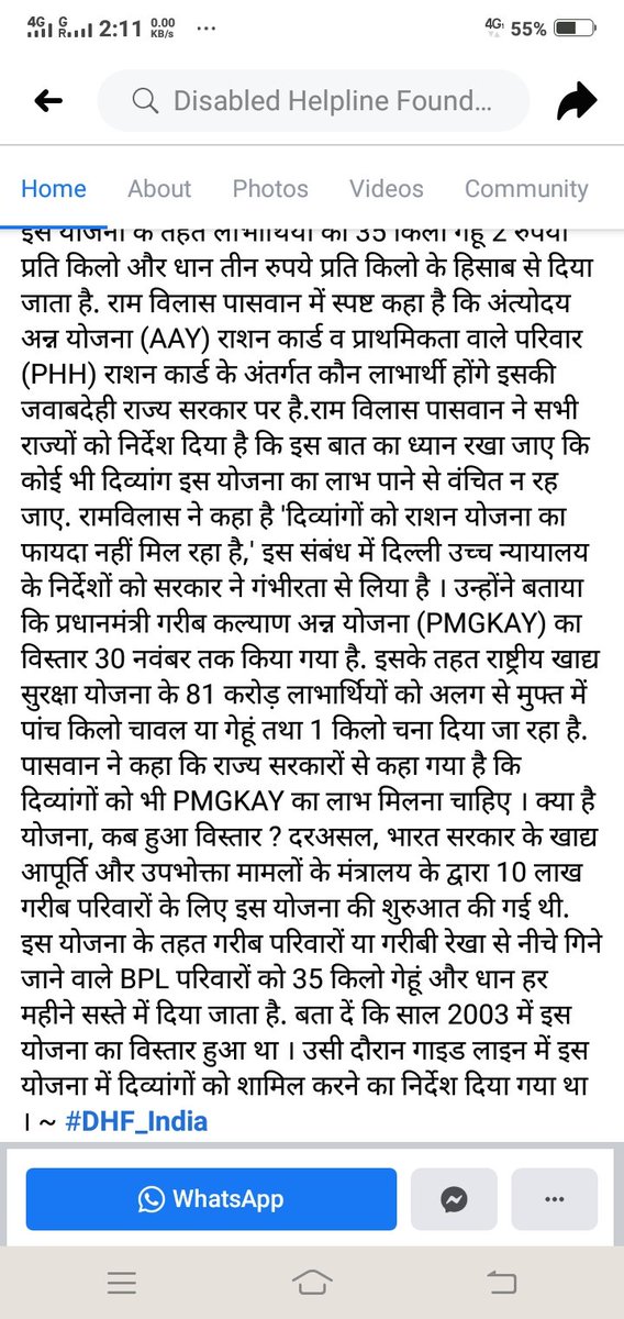 Babli Kumar tweet media