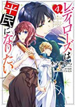 転生魔女は滅びを告げるのtwitterイラスト検索結果 転生魔女は滅びを告げるのtwitterイラスト検索結果