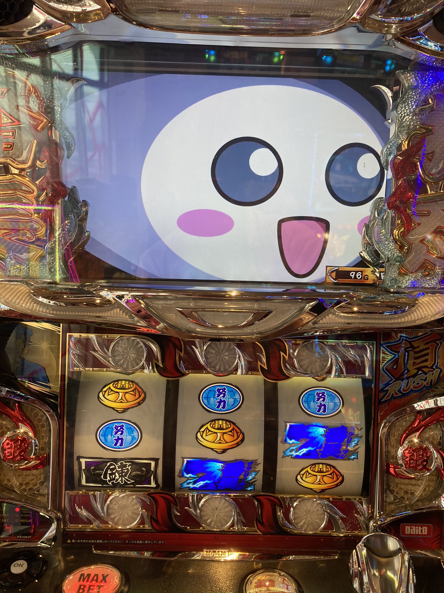 サラ番 Twitter Search Twitter